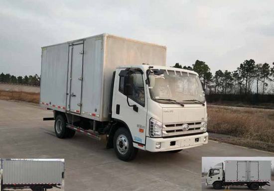 BJ5083XXY-A4厢式运输车燃油公告图片2