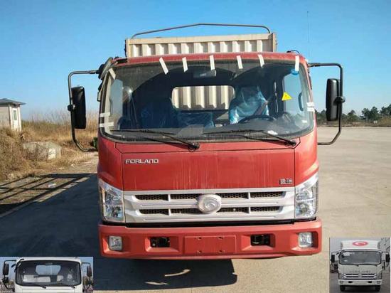 BJ5083CCY-A5仓栅式运输车燃油公告图片1