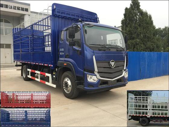 BJ5166CCY-A1仓栅式运输车燃油公告图片2