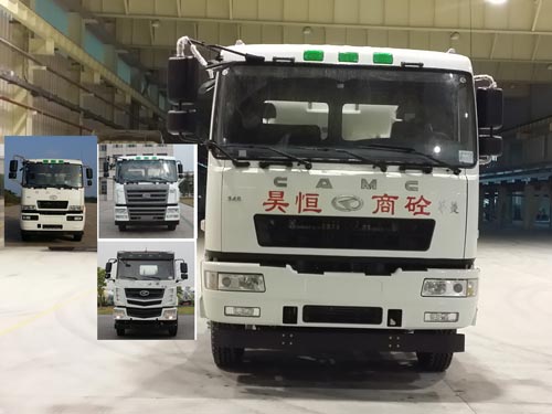 AH5250GJB2L5混凝土搅拌运输车燃油公告图片1