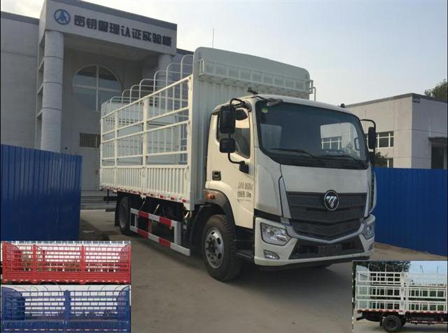 BJ5116CCY-A1仓栅式运输车燃油公告图片2