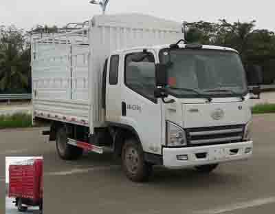CA5048CCYP40K50LE5A84仓栅式运输车燃油公告图片2