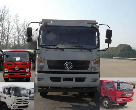 MSH3042G自卸汽车燃油公告图片1
