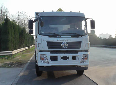 CLW5162XQYD5爆破器材运输车燃油公告图片1