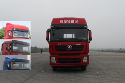 SX13204C45B载货汽车燃油公告图片1