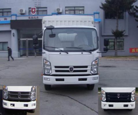 SY5045CCYH1-ZC仓栅式运输车燃油公告图片1