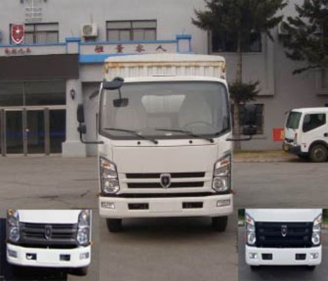 SY5045CCYH1-ZC仓栅式运输车燃油公告图片1