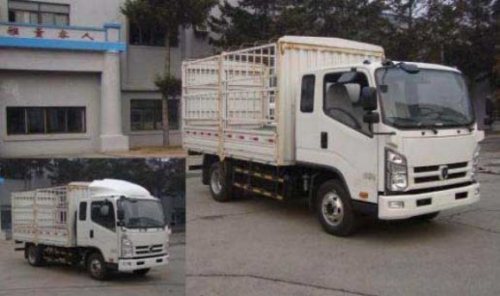 SY5045CCYH1-ZC仓栅式运输车燃油公告图片2