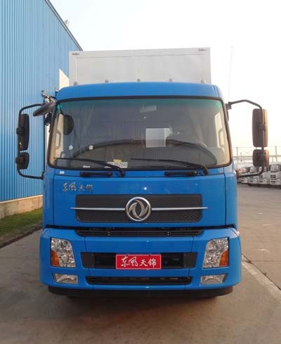 ZJV5160XXYJM厢式运输车燃油公告图片1