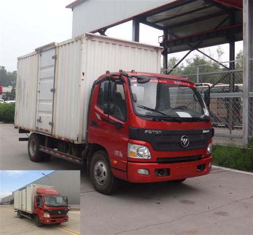 BJ5079XXY-A2厢式运输车燃油公告图片2