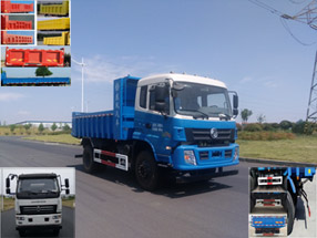YL3160GS5Z1自卸汽车燃油公告图片2