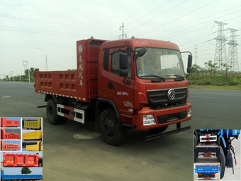 YL3160GS5Z1自卸汽车燃油公告图片2