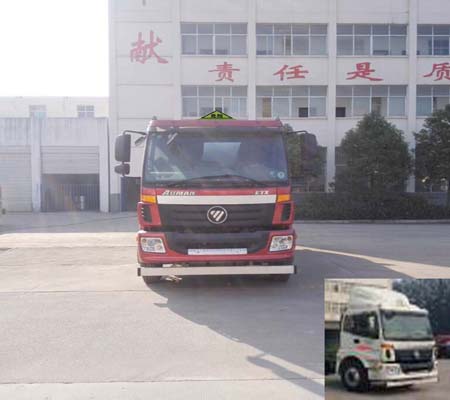 CLQ5160GYY5BJ运油车燃油公告图片1