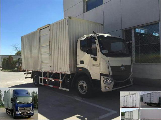 BJ5116XXY-A1厢式运输车燃油公告图片2