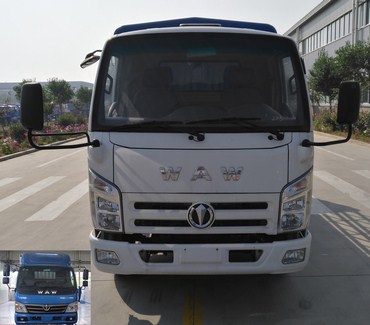 FD5040CCYW16K5-1仓栅式运输车燃油公告图片1