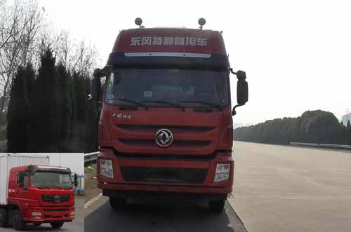 EQ5310CCYFV仓栅式运输车燃油公告图片1
