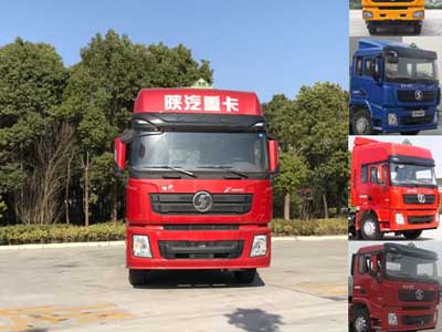 SX4250XC4W危险品牵引汽车燃油公告图片1