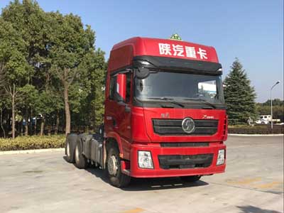 SX4250XC4W危险品牵引汽车燃油公告图片2