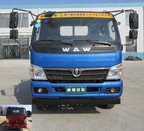 FD3101P63K5-2自卸汽车燃油公告图片1