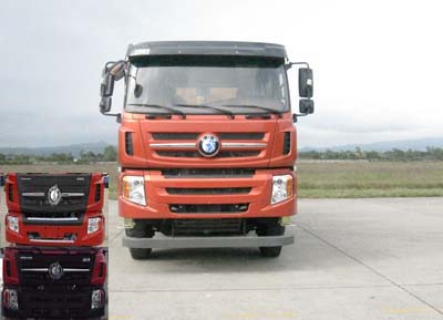 CDW3250A2S5自卸汽车燃油公告图片1