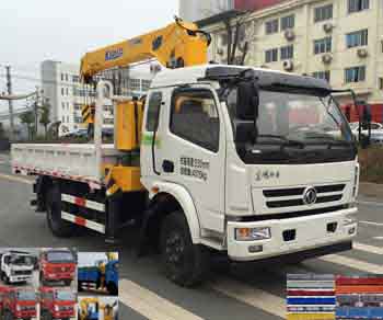 EQ5040JSQZMV随车起重运输车燃油公告图片2