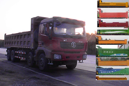 SX33105C346B自卸汽车燃油公告图片2