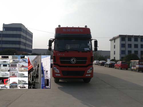 BXL5255XLC2冷藏车燃油公告图片1