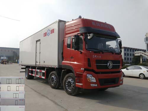 BXL5255XLC2冷藏车燃油公告图片2