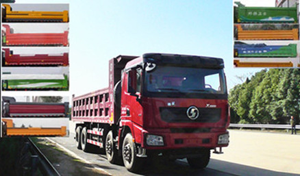 SX33105C486B自卸汽车燃油公告图片2