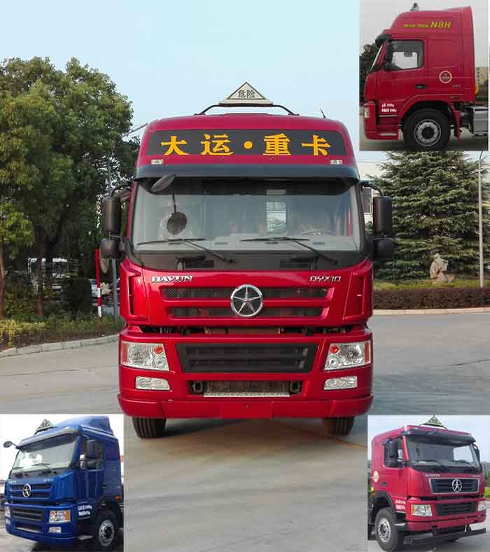 CGC4180A5DAAD危险品运输半挂牵引车燃油公告图片1
