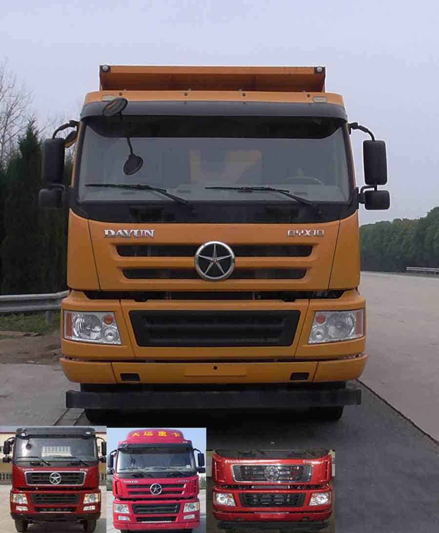 CGC3310D5EDCD自卸汽车燃油公告图片1