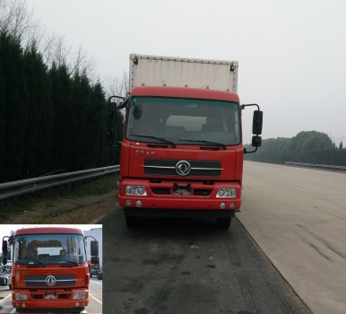 DFH5180XXYBX1JV厢式运输车燃油公告图片1