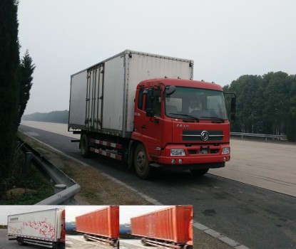 DFH5180XXYBX1JV厢式运输车燃油公告图片2