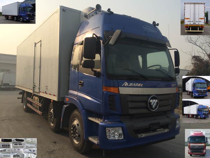 BJ5252XLC-AC冷藏车燃油公告图片2