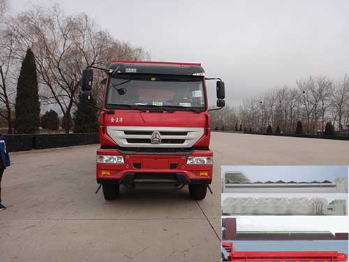 QDZ5250ZLJZJ38E1自卸式垃圾车燃油公告图片1