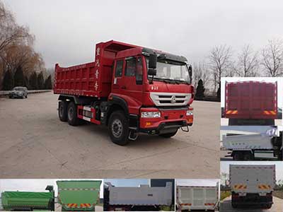 QDZ5250ZLJZJ38E1自卸式垃圾车燃油公告图片2