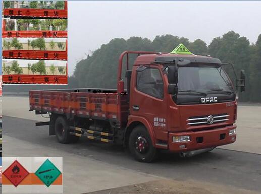 EQ5080TQP8BDBACWXP气瓶运输车燃油公告图片2