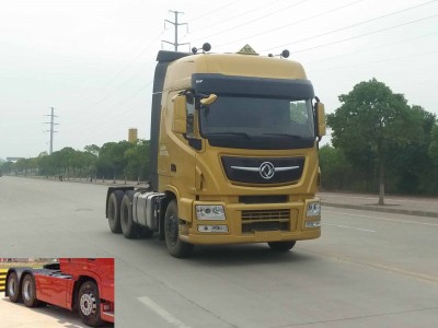 DFH4250C4危险品半挂牵引车燃油公告图片2