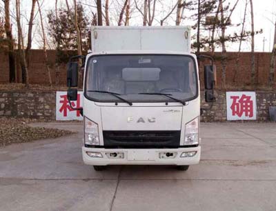 CAL5041XSHDCRE5售货车燃油公告图片1