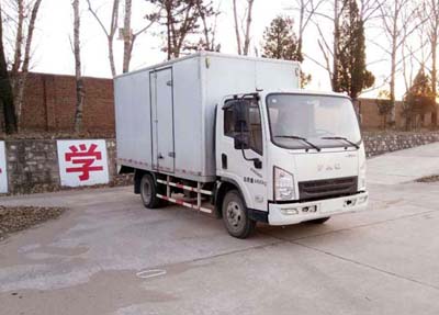 CAL5041XSHDCRE5售货车燃油公告图片2