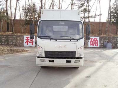 CAL5041XSHDCRE5售货车燃油公告图片1
