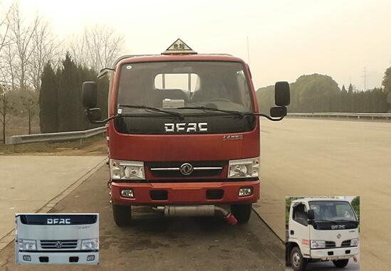 EQ5041TQP3BDFACWXP气瓶运输车燃油公告图片1