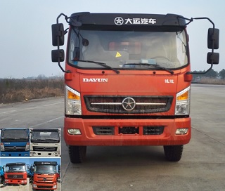 DYQ3040D4AB自卸汽车燃油公告图片1