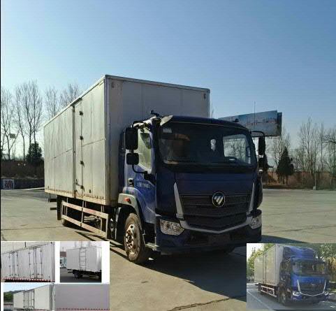BJ5146XXY-A1厢式运输车燃油公告图片2