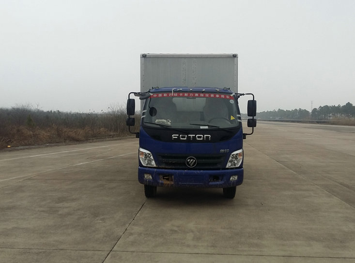 BJ5049XXY-A8厢式运输车燃油公告图片1