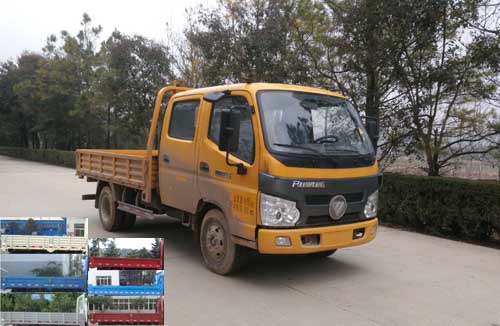 BJ3043D8ABA-FC自卸汽车燃油公告图片2