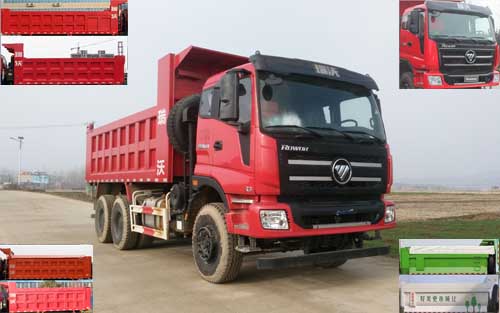 BJ3255DLPJB-FD自卸汽车燃油公告图片2