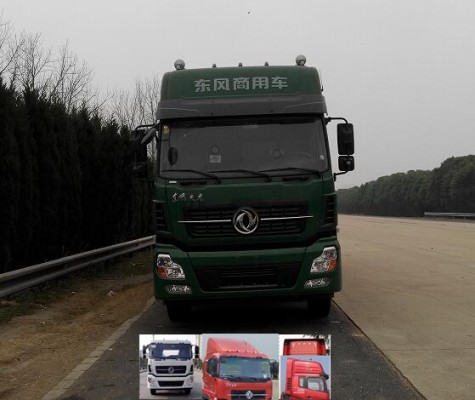 DFH5180XXYA厢式运输车燃油公告图片1