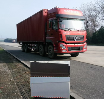 DFH5311XYKAX1V翼开启厢式车燃油公告图片2