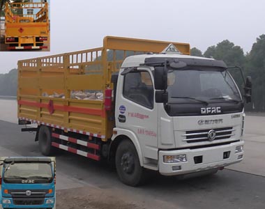 CLW5110TQPD5气瓶运输车燃油公告图片2